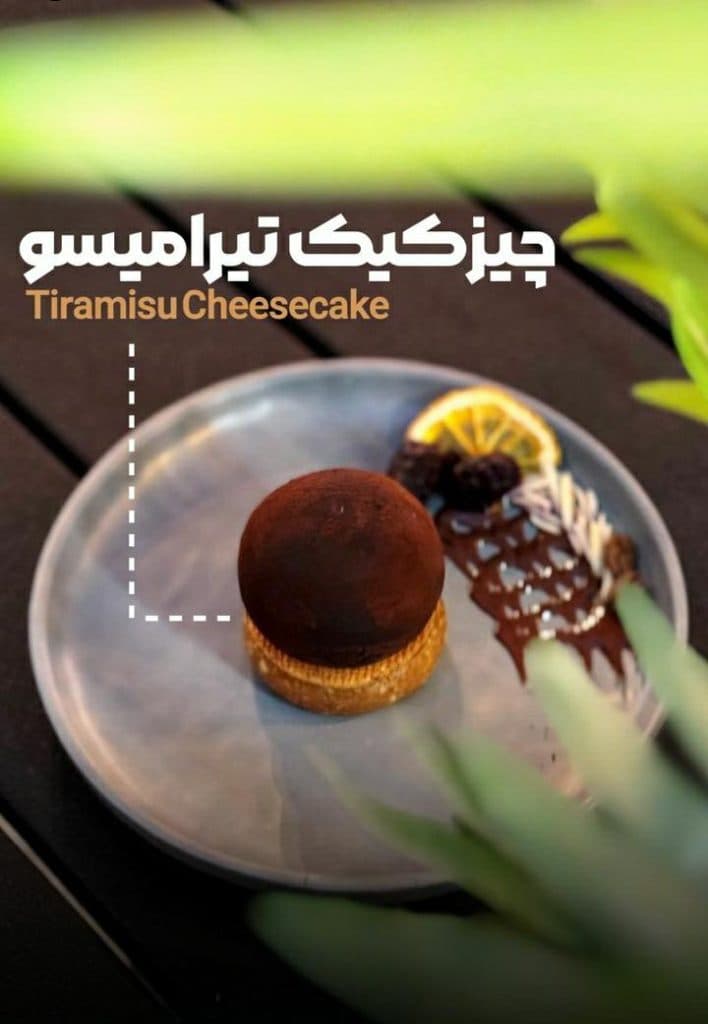 کافی شاپ ترنج در مشهد