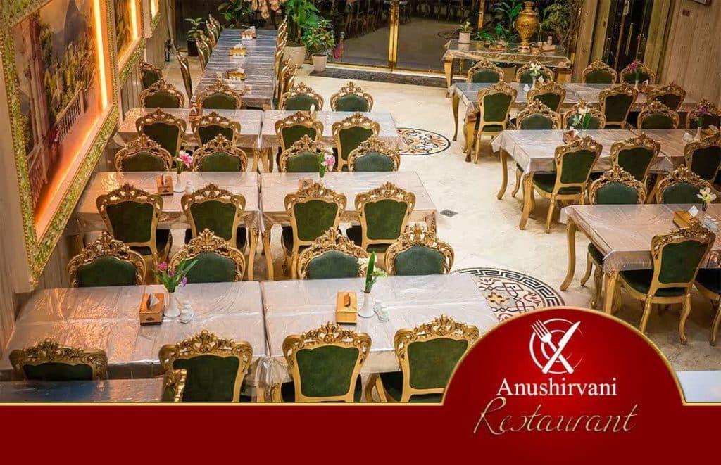 رستوران انوشیروانی در راه آهن مشهد