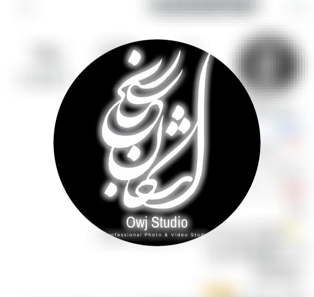 استودیو تخصصی عکاسی و فیلمبرداری اشکان بخاری در بیرجند