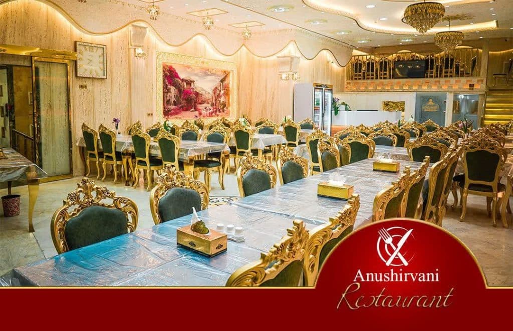 رستوران انوشیروانی در راه آهن مشهد