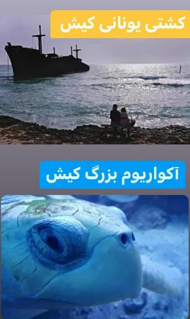شرکت هواپیمایی زرین پرواز صدرا در همدان