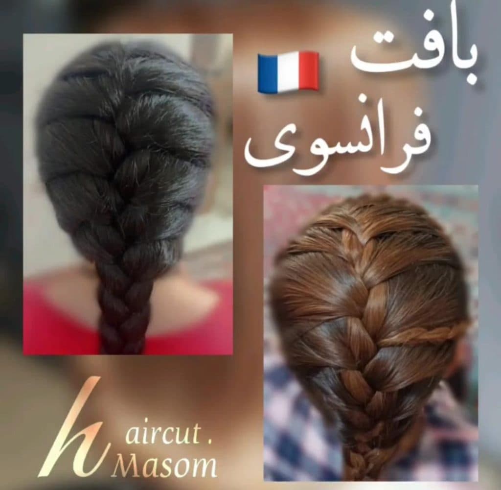 سالن زیبایی غزل در ولیعصر مهرگان