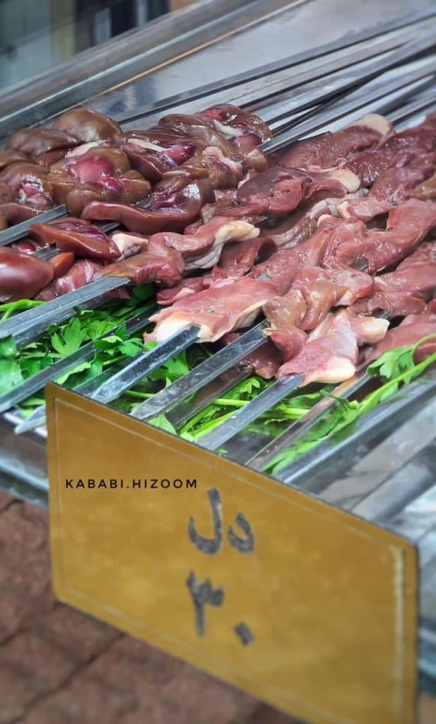 کبابی هیزم در سبزوار