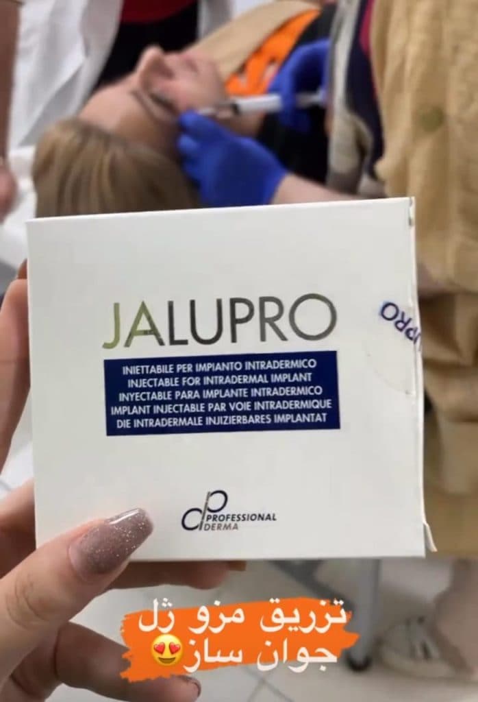 کلینیک زیبایی لیزر vip آفتاب در ولیعصر تبریز