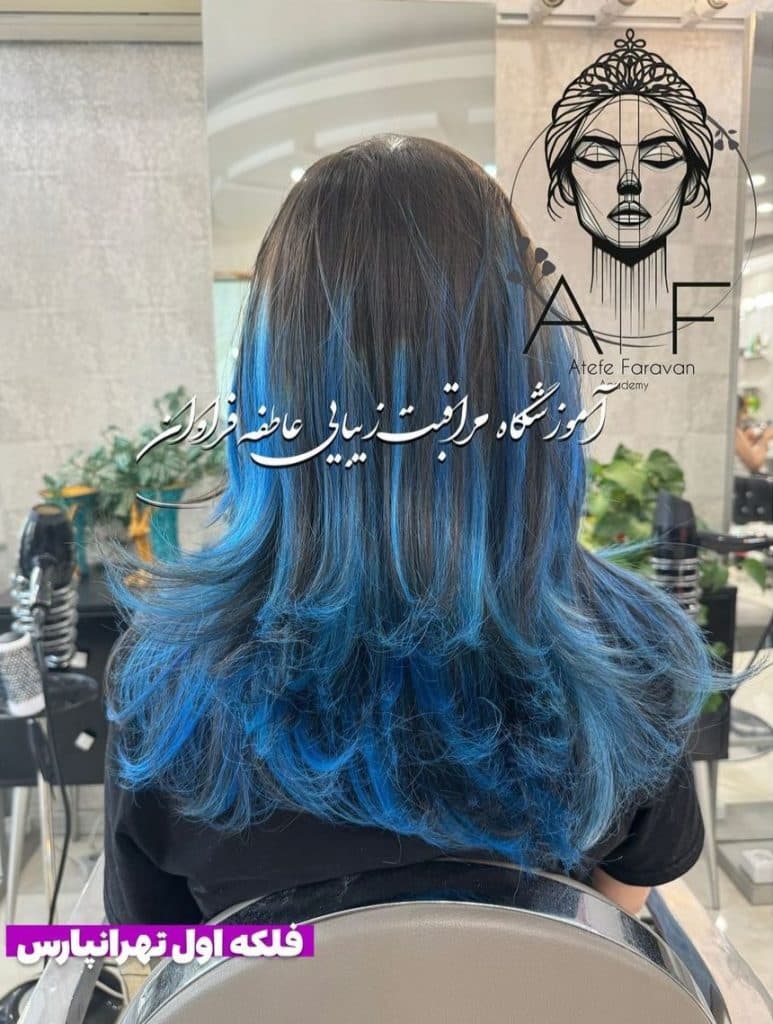 آموزشگاه مراقبت زیبایی عاطفه فراوان در فلکه اول تهرانپارس تهران
