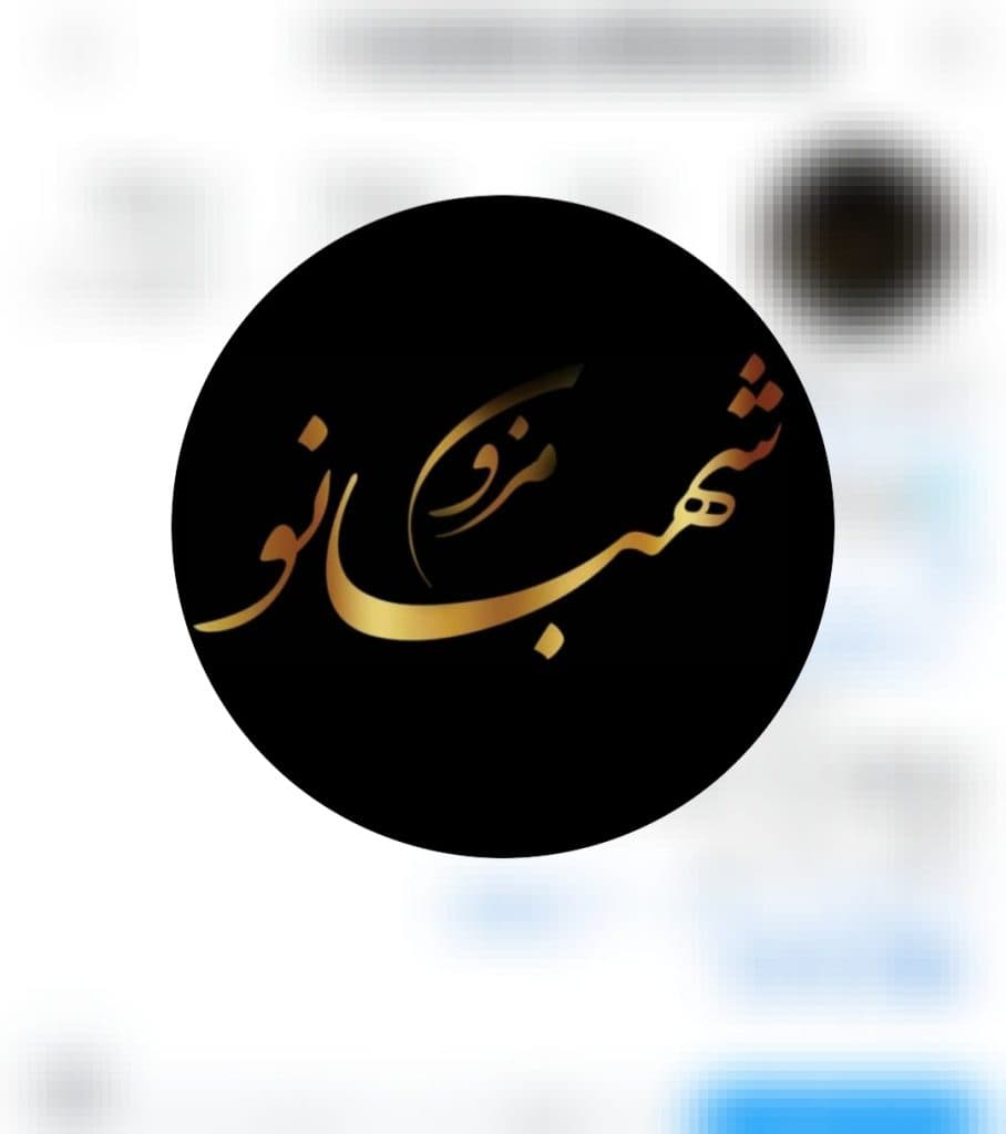 مزون لباس مجلسی شهربانو در مشهد