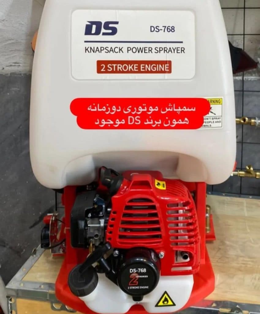 فروشگاه ادوات کشاورزی عمویی در ساری