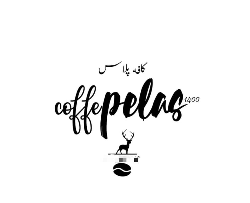 کافه پلاس در ارداق