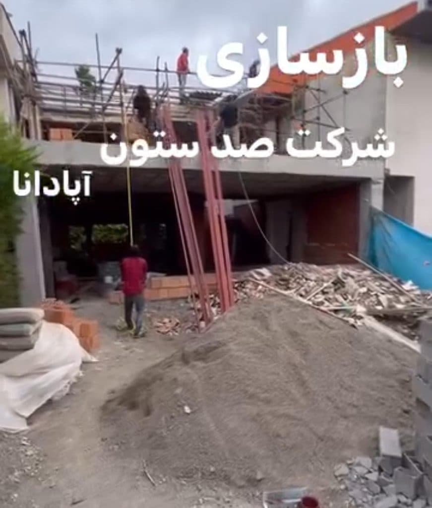 مرکز تخصصی ساخت استخر بتنی فایبرگلاس صدستون آپادانا در محمودآباد