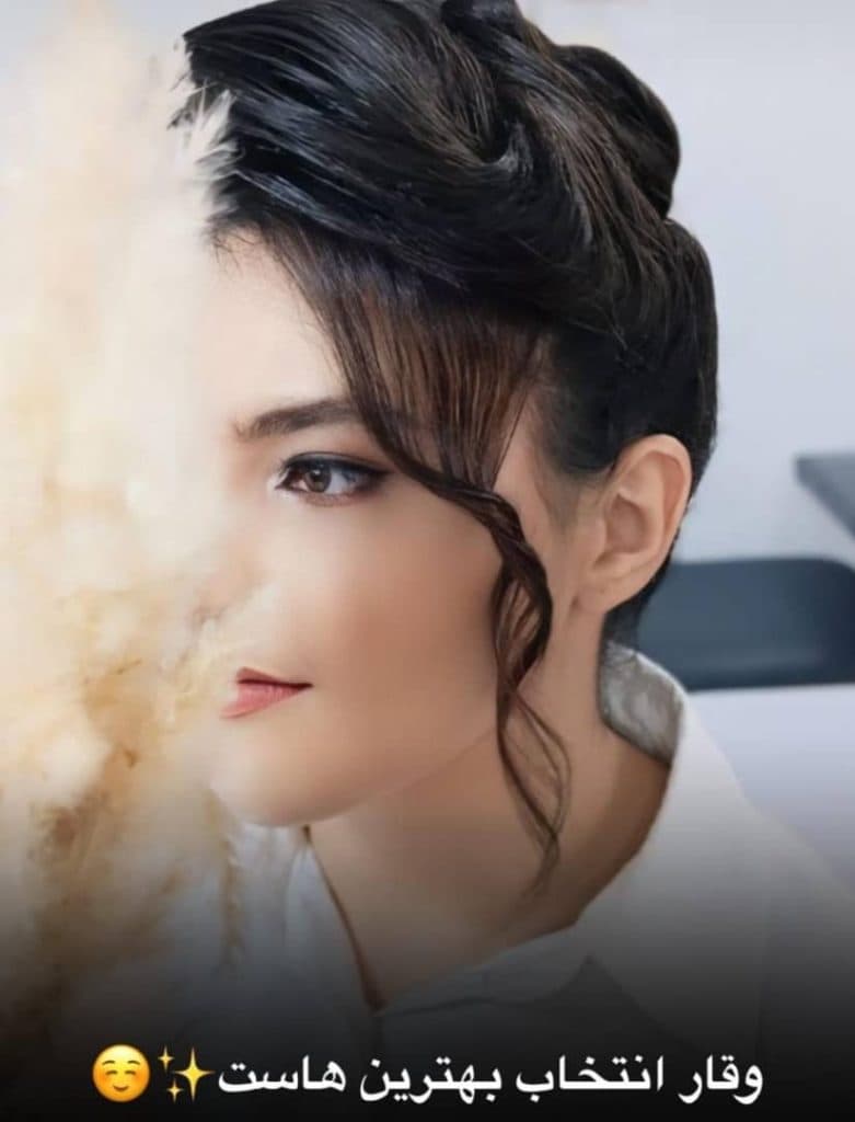 سالن زیبایی وقار در همدان