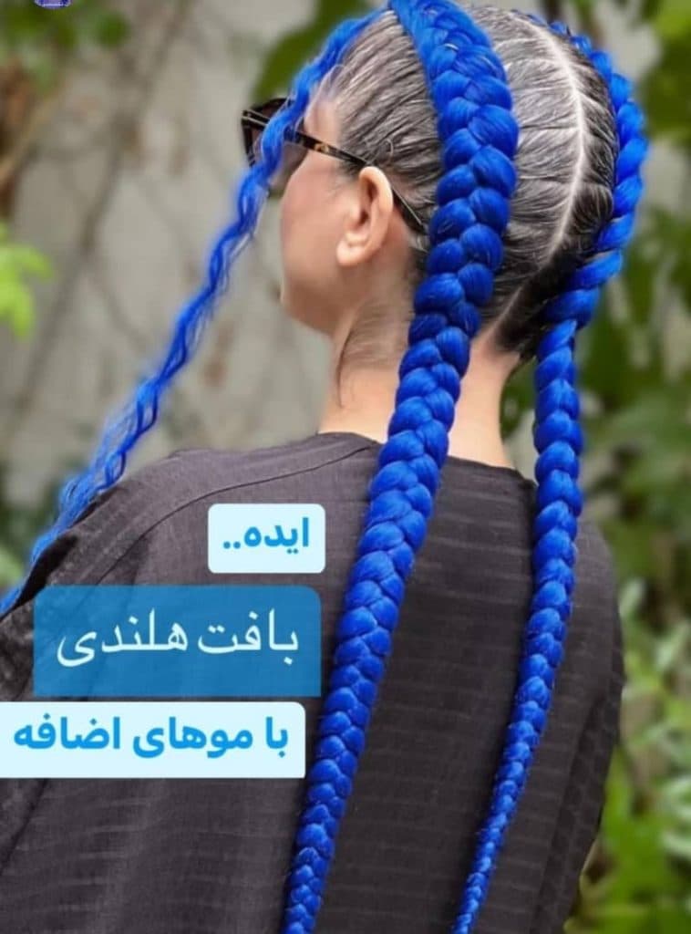 سالن زیبایی وقار در همدان