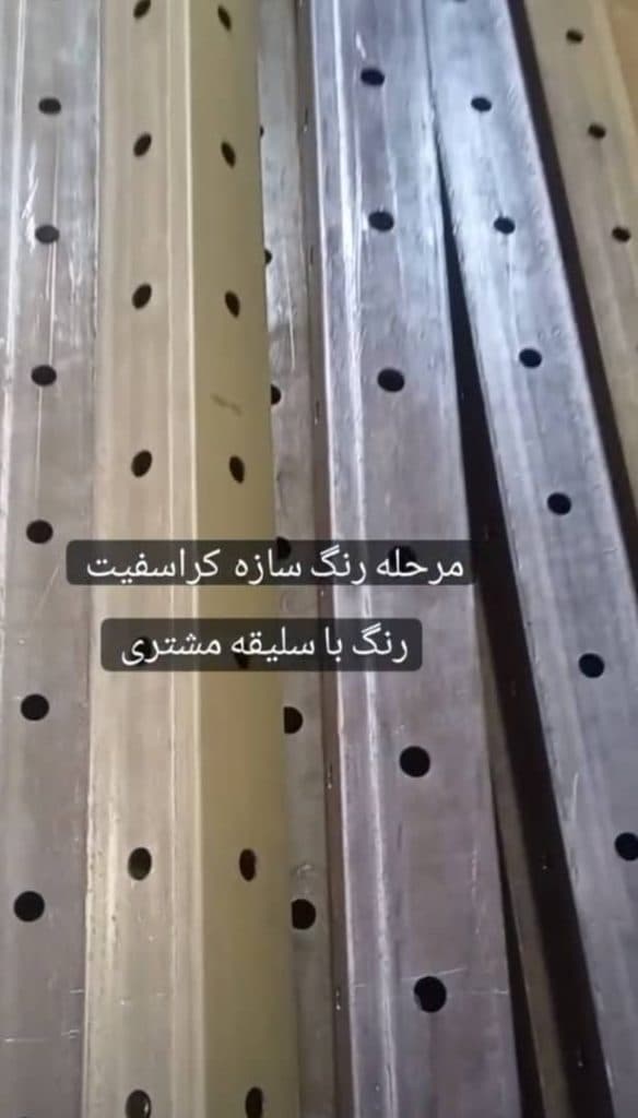 تجهیزات ورزشی درنا اسپرت کرمان