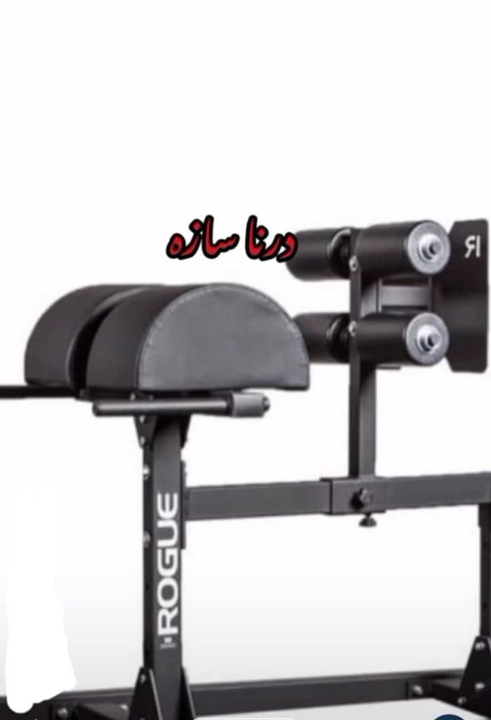 تجهیزات ورزشی درنا اسپرت کرمان