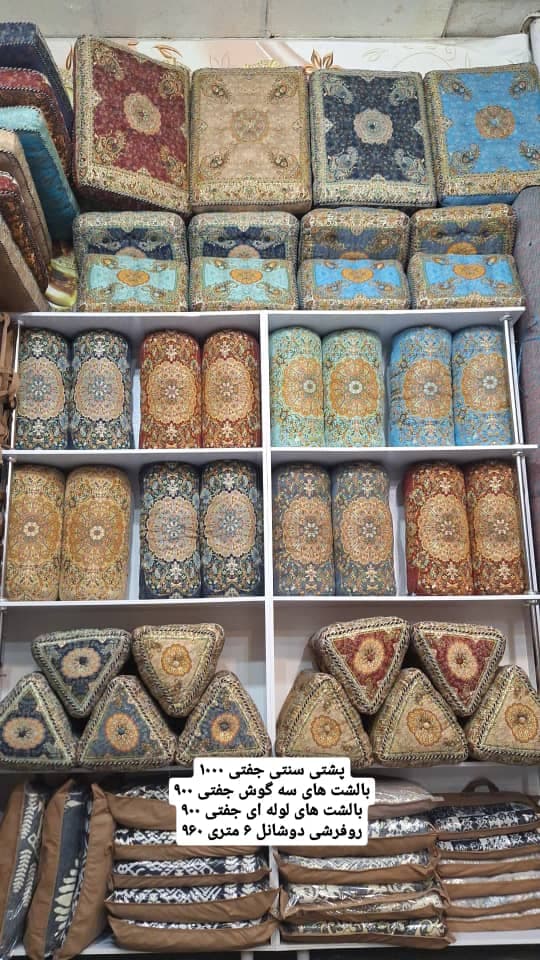 گالری فرش و موکت حجره در خرم آباد