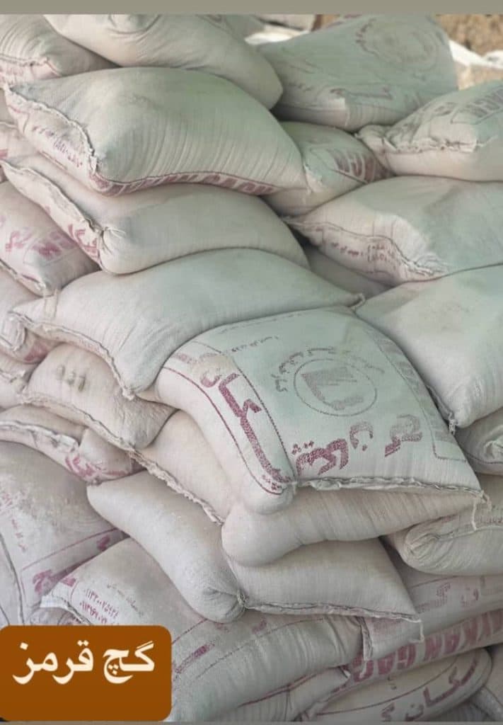 مصالح ساختمانی برادران در اصفهان