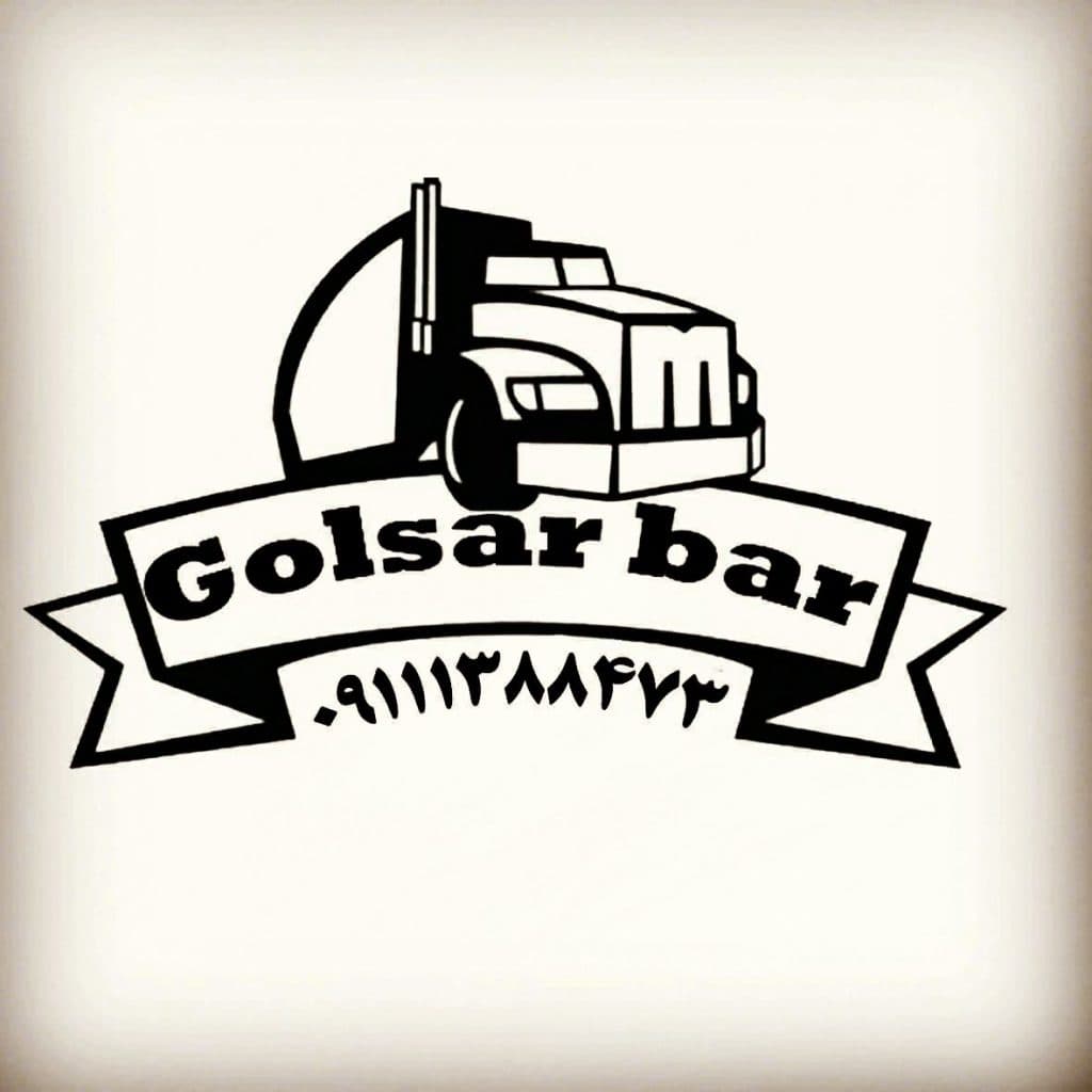 موسسه وانت تلفنی گلسار رشت