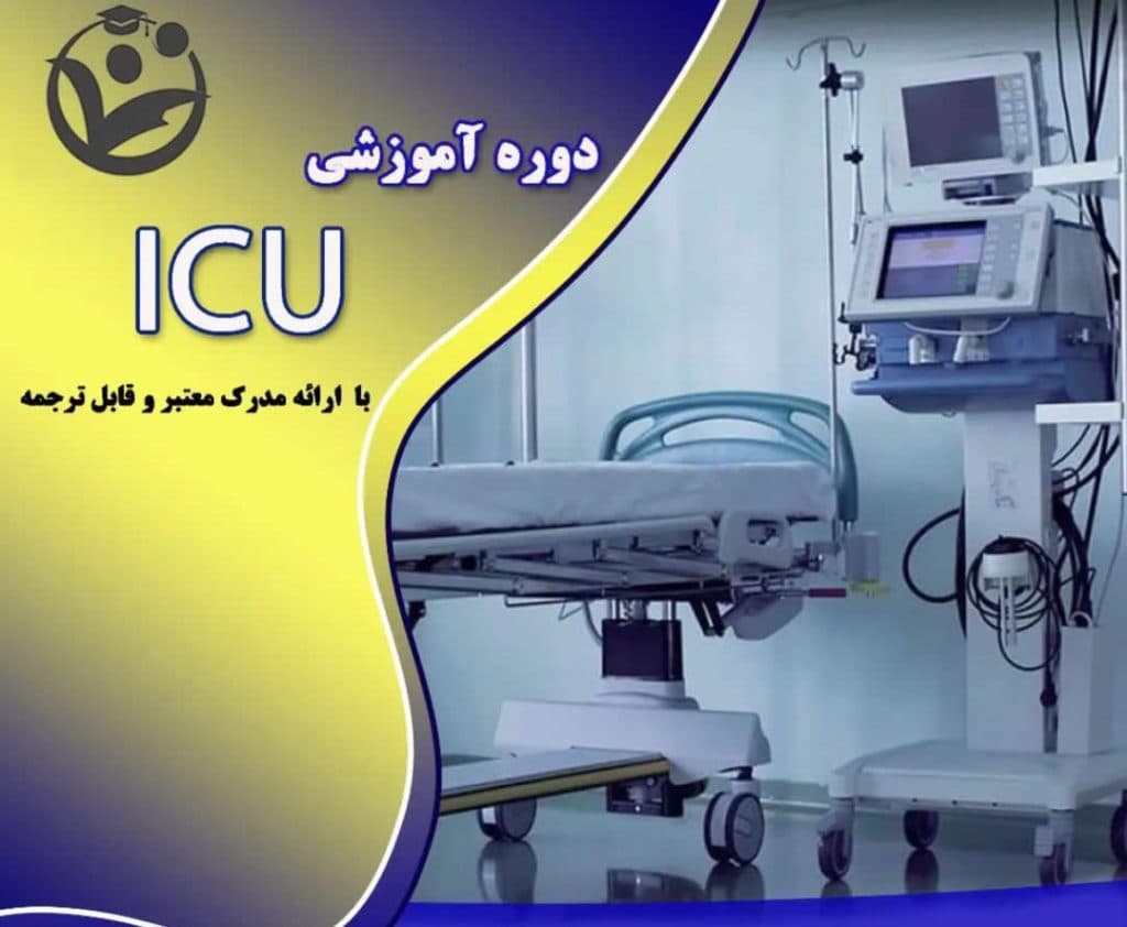 موسسه آموزشی دانش یاران در شریعتی تهران
