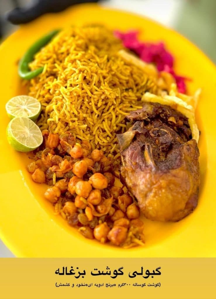 رستوران بیروت زائری در آل محمد میناب