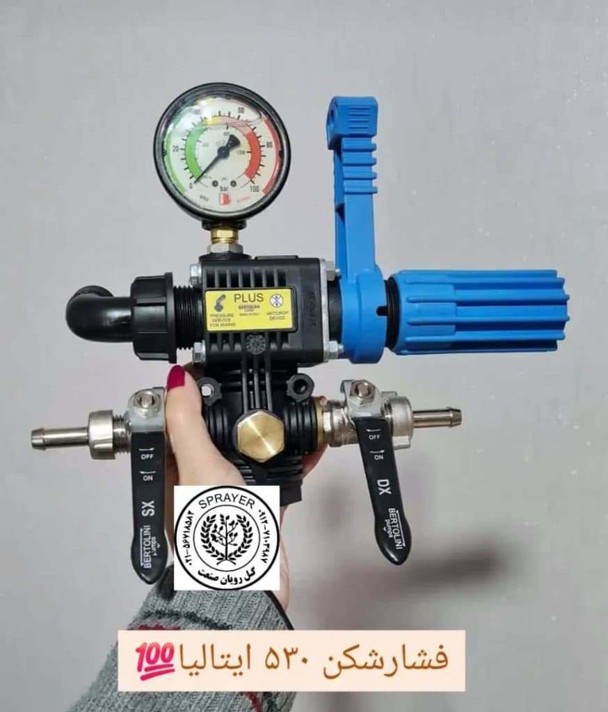 تولید و فروش سمپاش گل رویان صنعت تهران