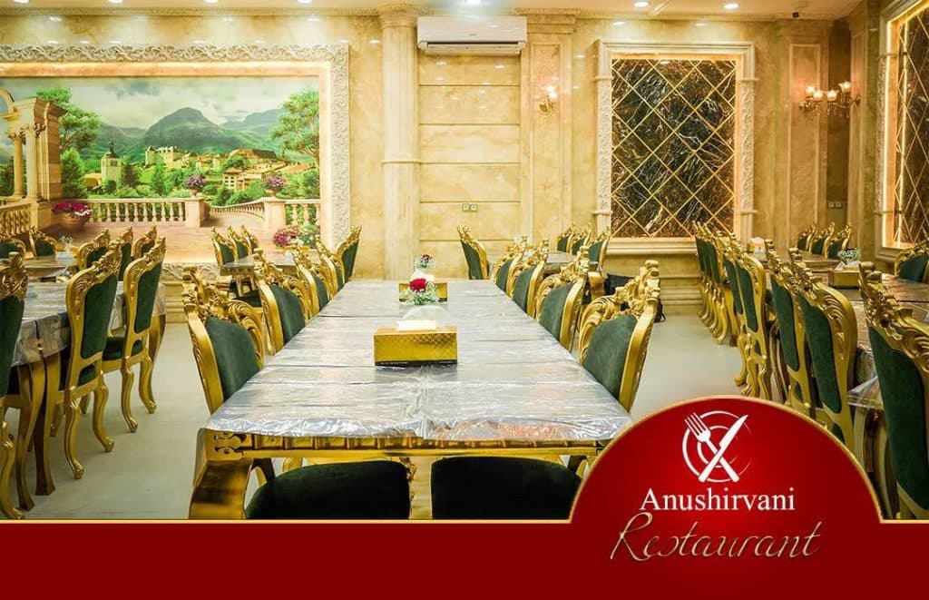 رستوران انوشیروانی در راه آهن مشهد