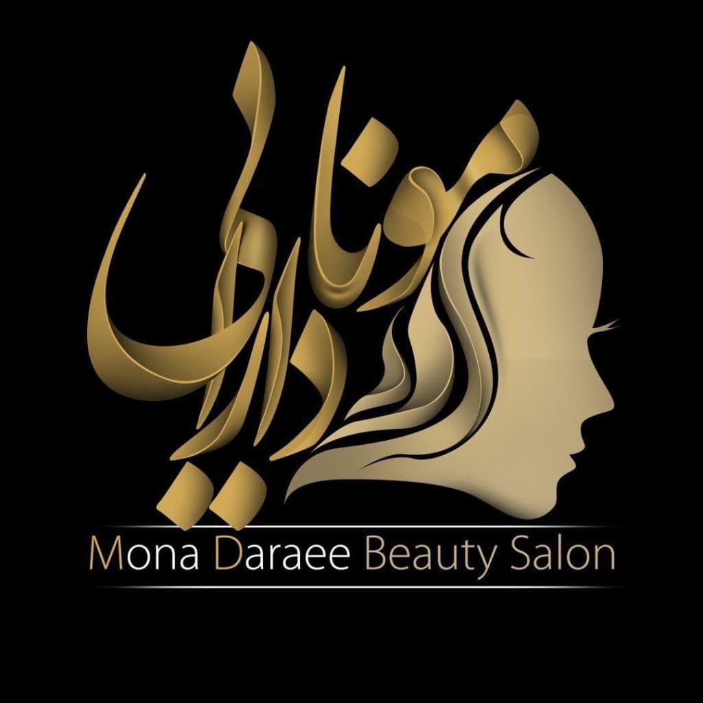 سالن زیبایی مونا دارایی در میدان توانیر تهران