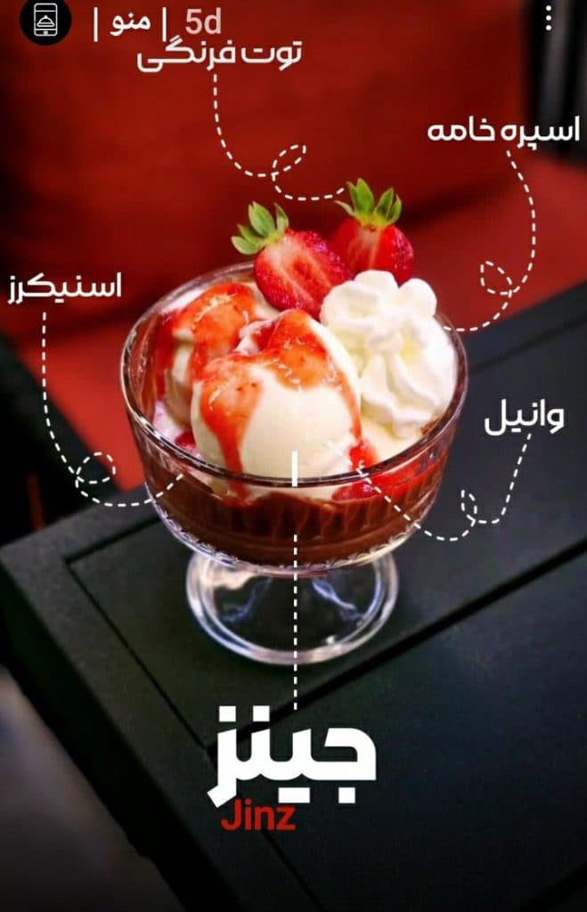 کافی شاپ ترنج در مشهد