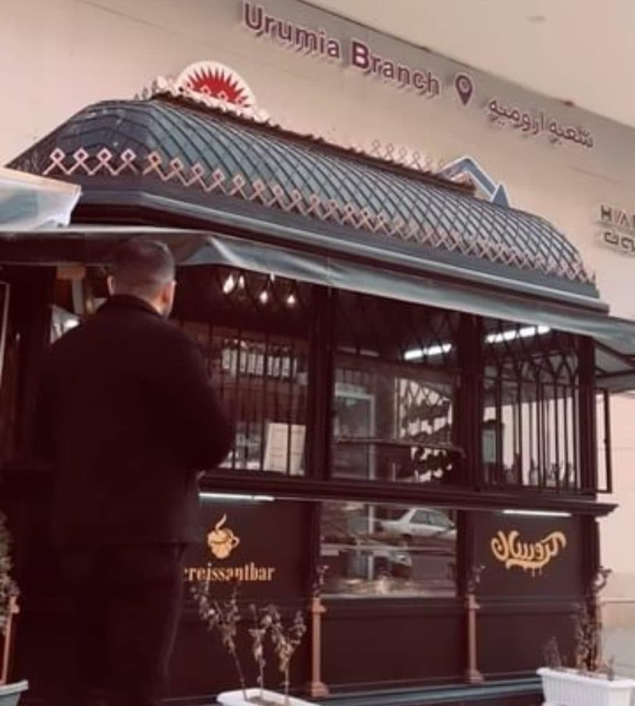 کافه تریا کروسان در فدک ارومیه
