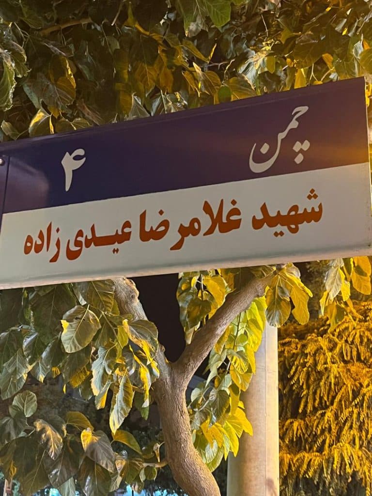 لوازم یدکی مجتبی در مشهد