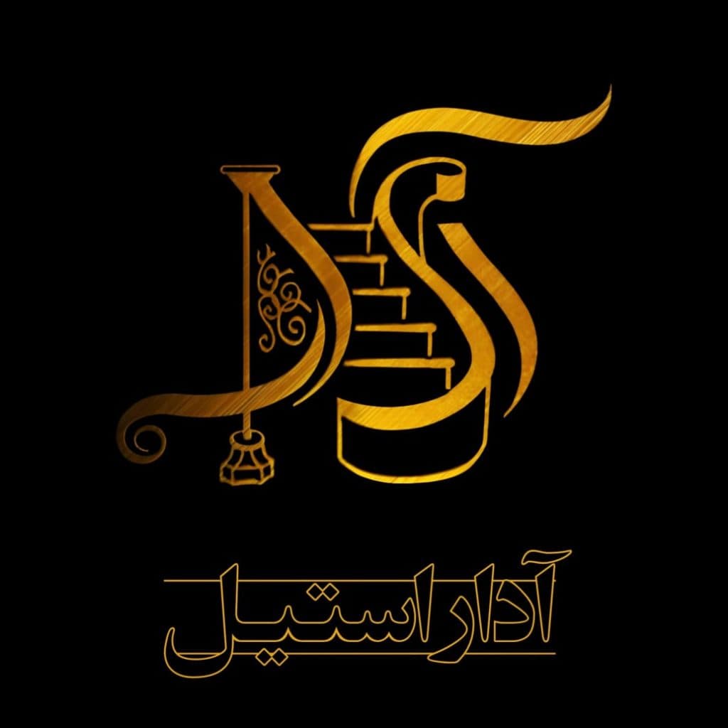 اجرا و نصب نرده استیل و چوبی ساکانلو در ماکو