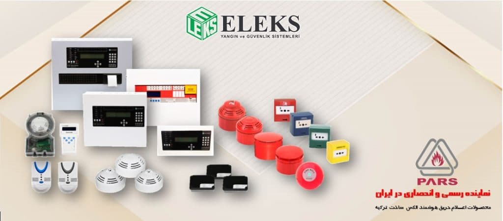 شرکت مهندسی مثلث آتش پارس در اصفهان