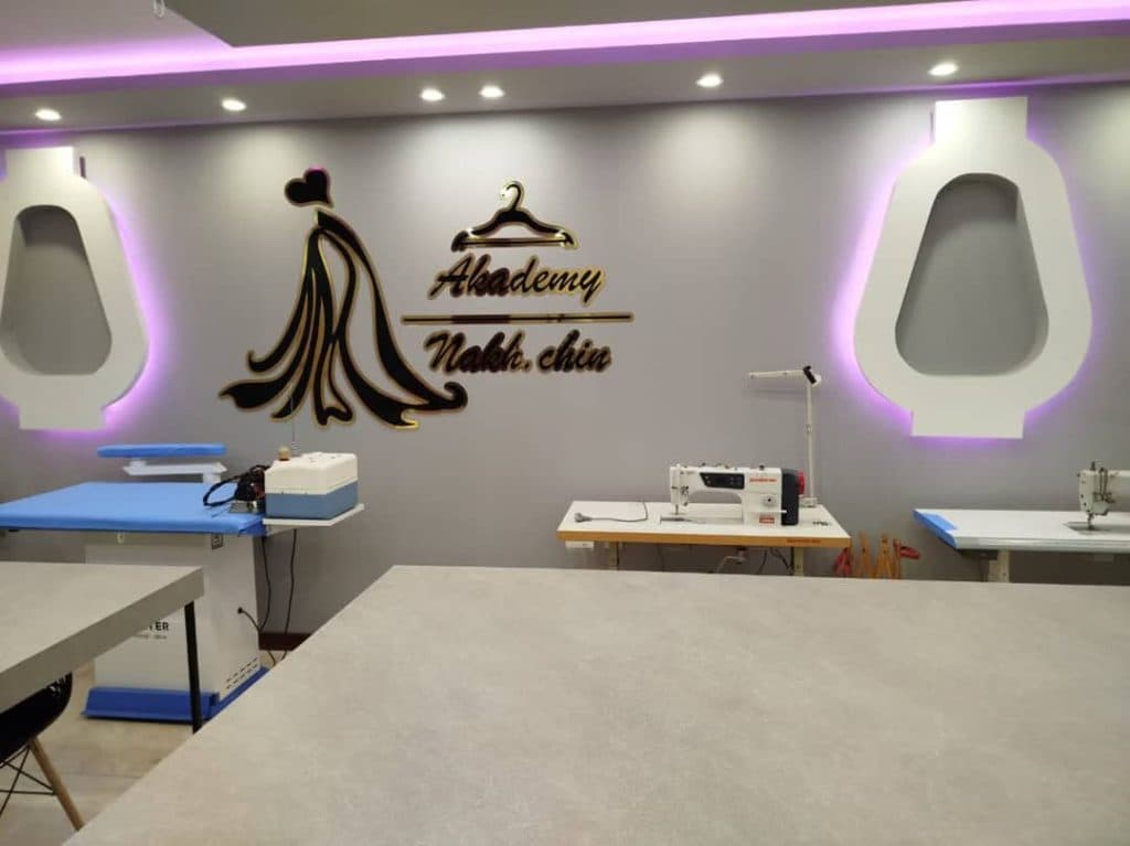 آموزشگاه تخصصی خیاطی نخچین در یزد