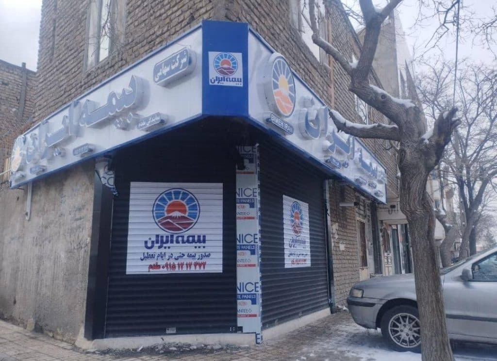 تابلو سازی چنل بیست در مشهد