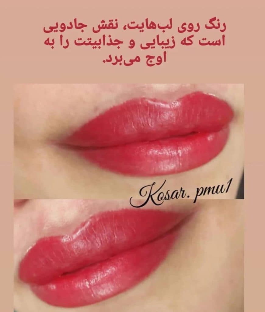 مرکز تخصصی زیبایی آیلا در درب قدیم دانشگاه آزاد بهبهان