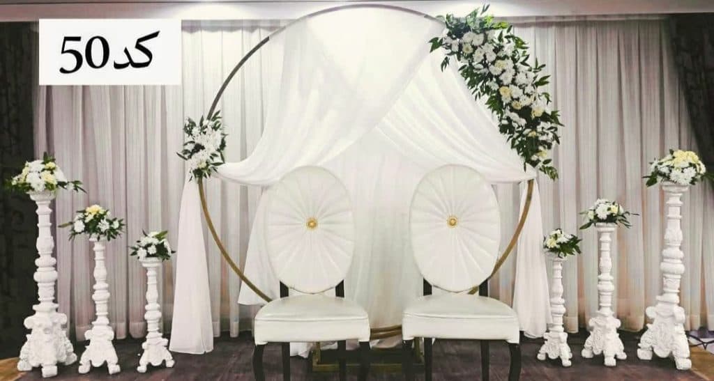 تشریفات cip شایلین در یزد