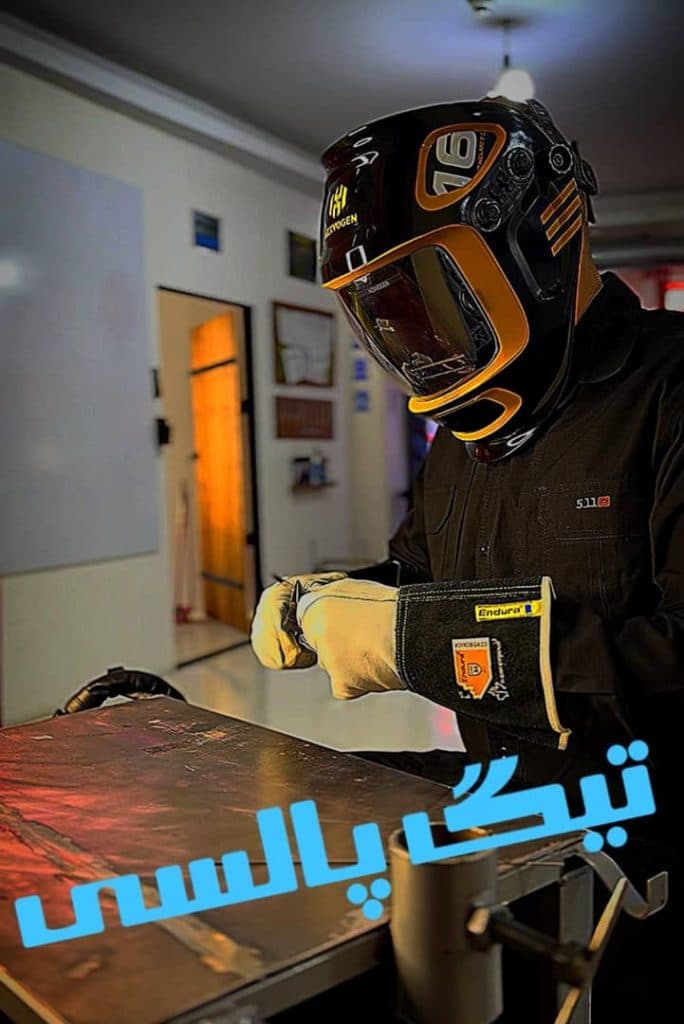 آموزشگاه جوشکاری آرمان در کرج