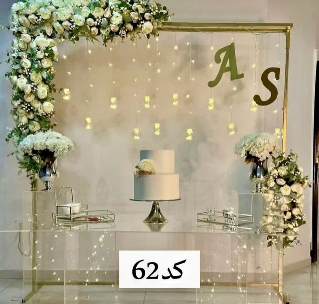 تشریفات cip شایلین در یزد