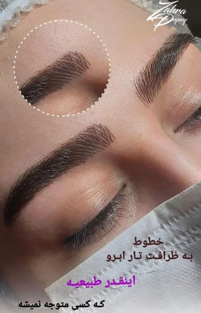 سالن زیبایی نگین آرا در دورود