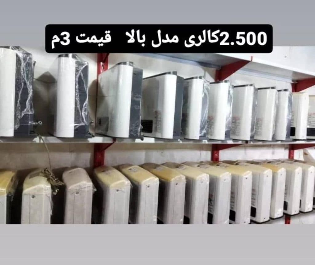 فروش عمده بخاری ژاپنی استوک محسن میری در تهران
