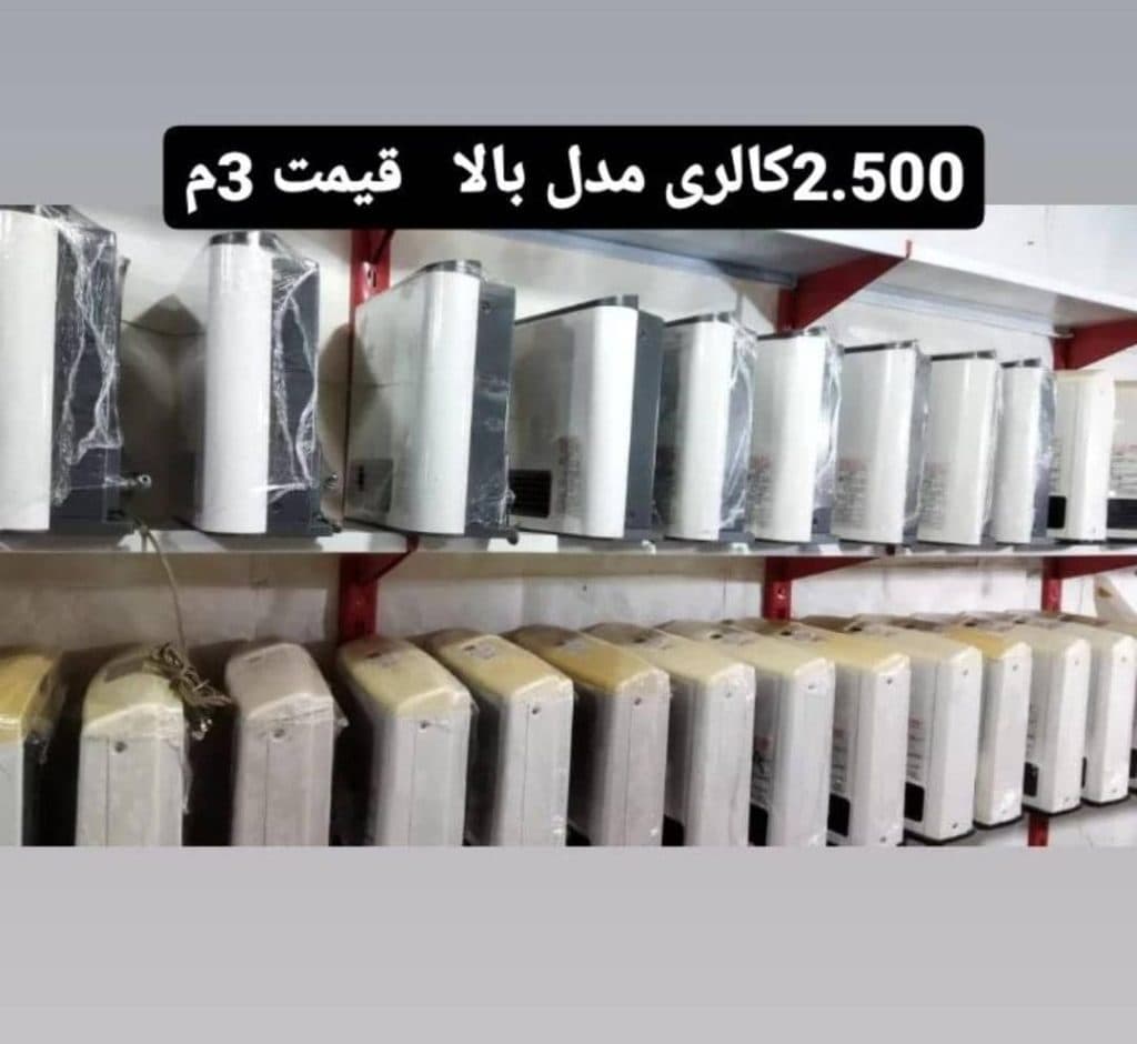فروش عمده بخاری ژاپنی استوک محسن میری در تهران