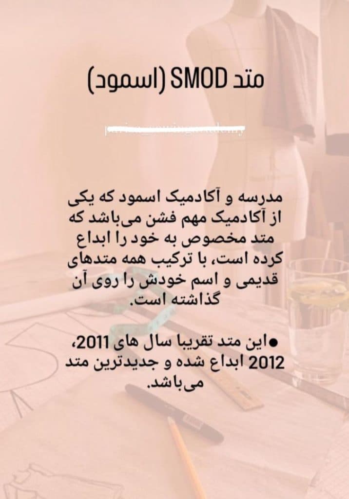 آموزشگاه خیاطی پریسا در جهانشهر کرج