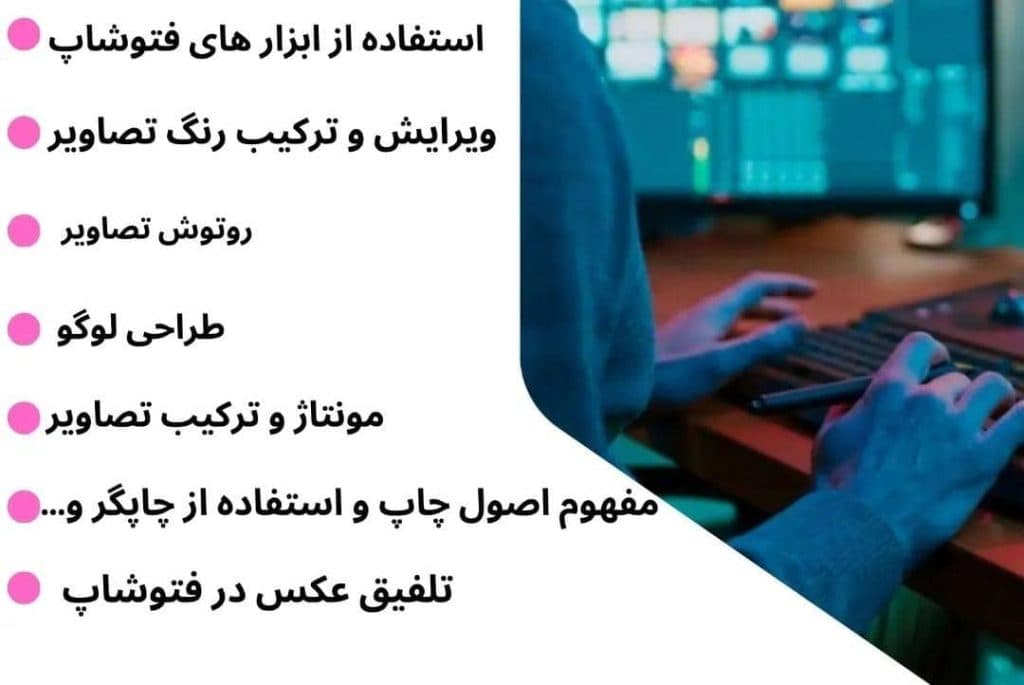 آموزشگاه حسابداری رهپویان دانش در طالقانی شوشتر