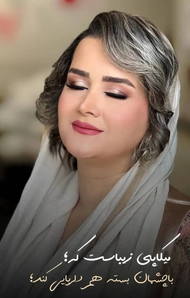 سالن زیبایی نازبوک در پاوه