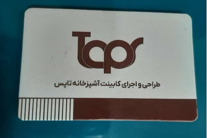 طراحی و نصب کابینت و مصنوعات چوبی تاپس در سیرجان