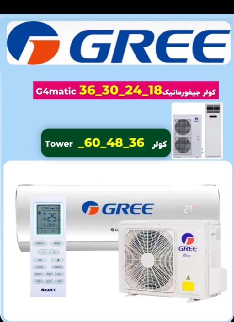 لوازم خانگی ملاحی در بندرعباس