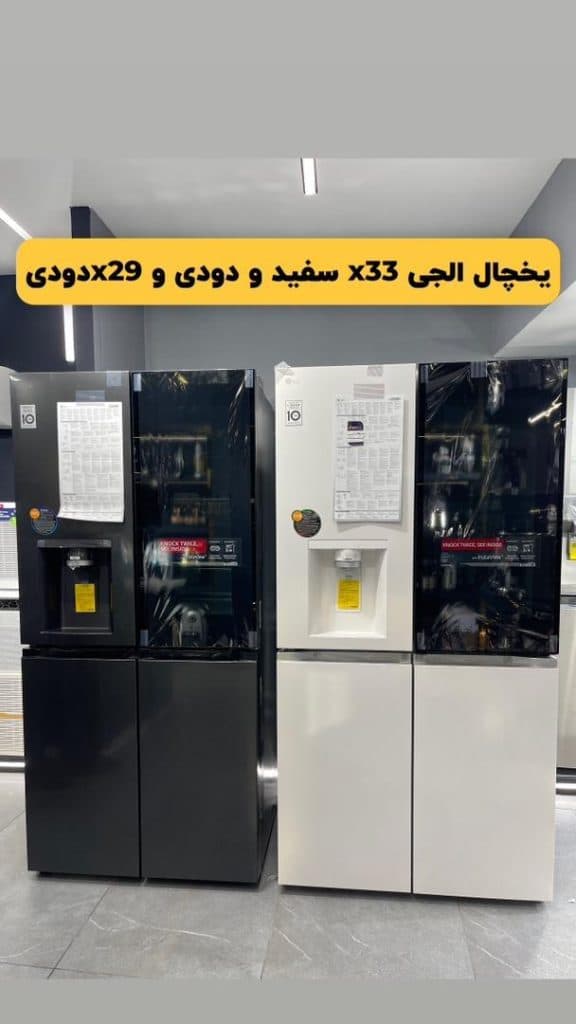 لوازم خانگی ملاحی در بندرعباس