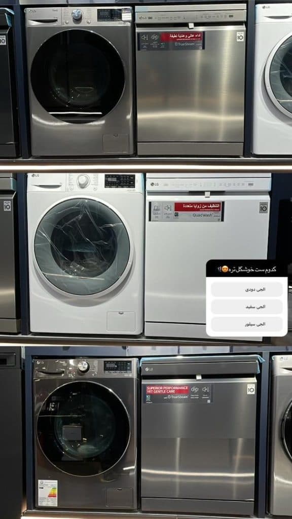 لوازم خانگی ملاحی در بندرعباس