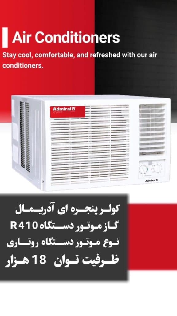 لوازم خانگی ملاحی در بندرعباس