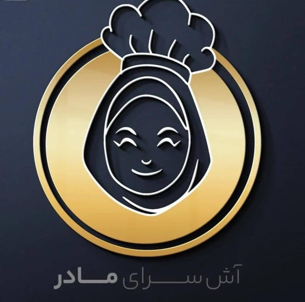 آش سرای مادر در اصفهان