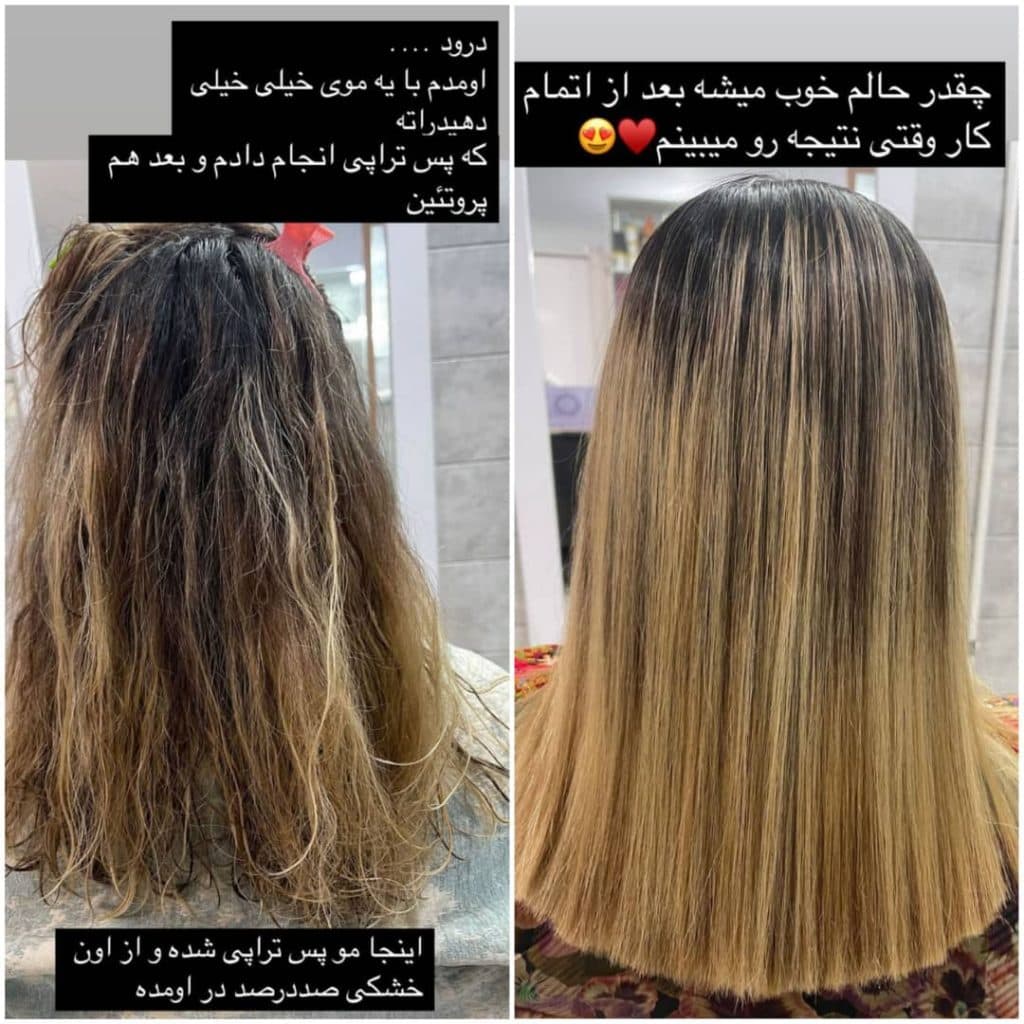 مرکز کراتین و احیای مو فاطمه زنگی آبادی در کرمان
