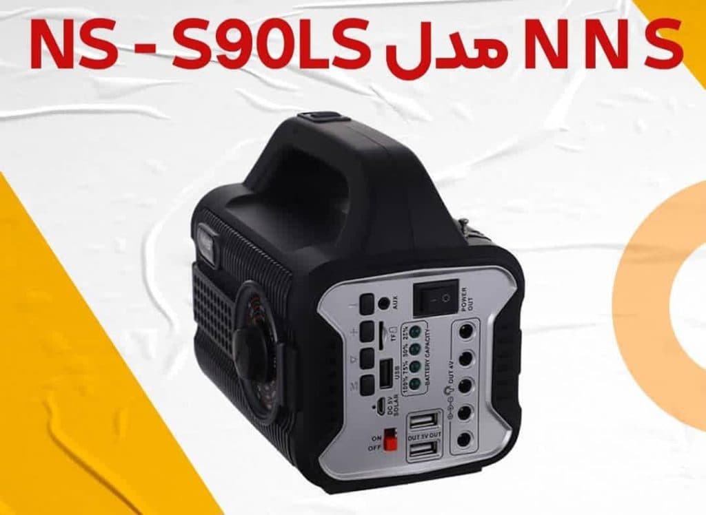 فروش و نصب پمپ آب و نیروگاه برق خورشیدی بهین نیرو در اهرم